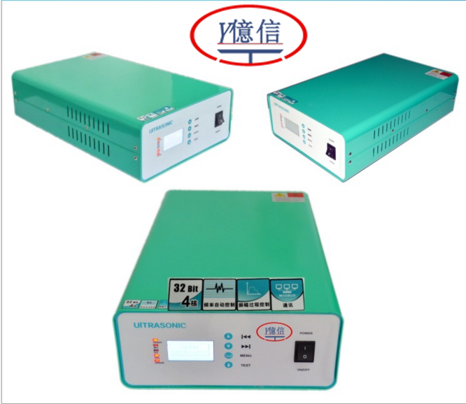東莞億信20khz 、15kh超聲波電箱 ， 玩具焊接機(jī)電箱