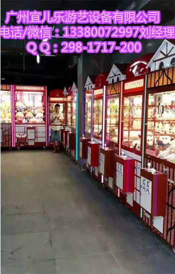 投幣禮品夾娃娃機(jī)批發(fā)價(jià)格