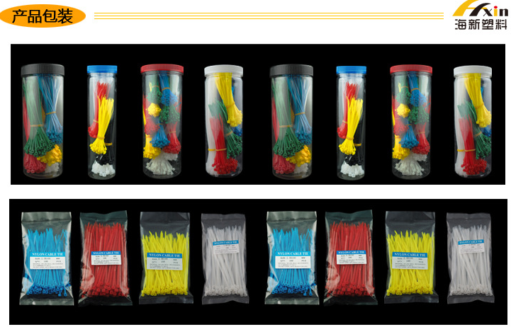 浙江標(biāo)牌扎帶  扎帶價(jià)格 標(biāo)牌扎帶廠家 標(biāo)牌扎帶直銷