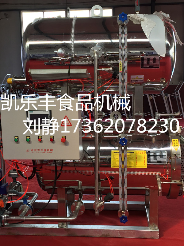 高溫高壓*鍋,高溫高壓*設(shè)備