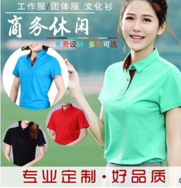 莫代爾翻領(lǐng)T恤批發(fā)企業(yè)工作服定制廠家批發(fā)廣告衫高端翻領(lǐng)定制