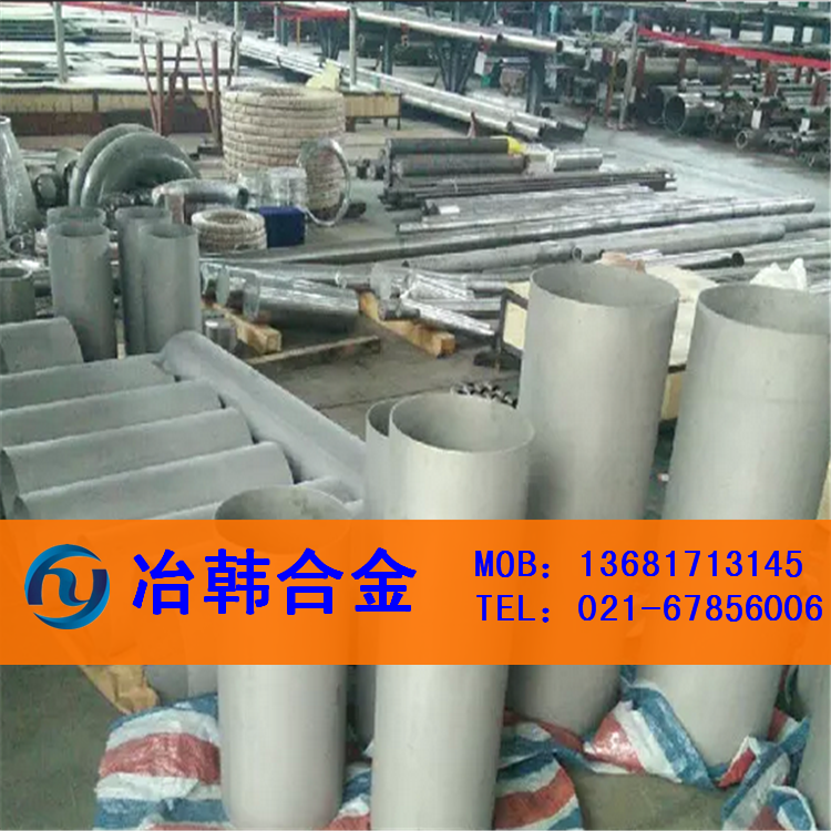 現(xiàn)貨供應(yīng)GH159鈷基高溫合金 GH159冷拉棒材 良好的塑韌性及耐蝕性