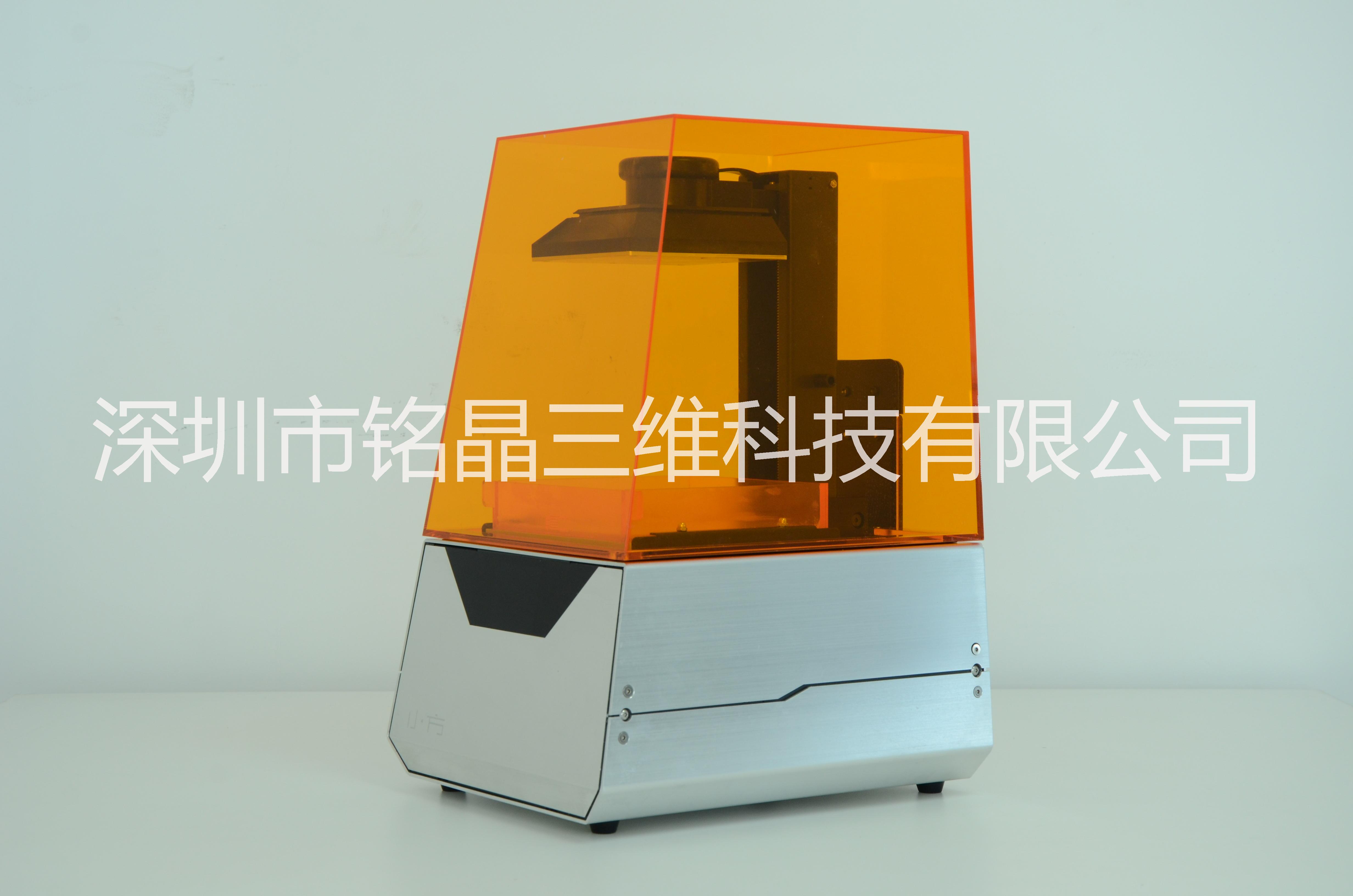 高精度玩具動漫手辦模型SLA 3D打印機 |小方3D打印機