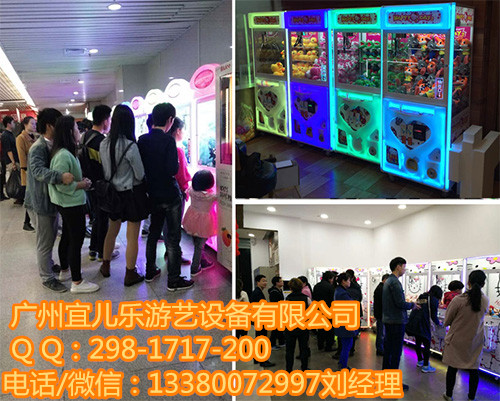 自動(dòng)兌換*的娃娃機(jī)怎么賣