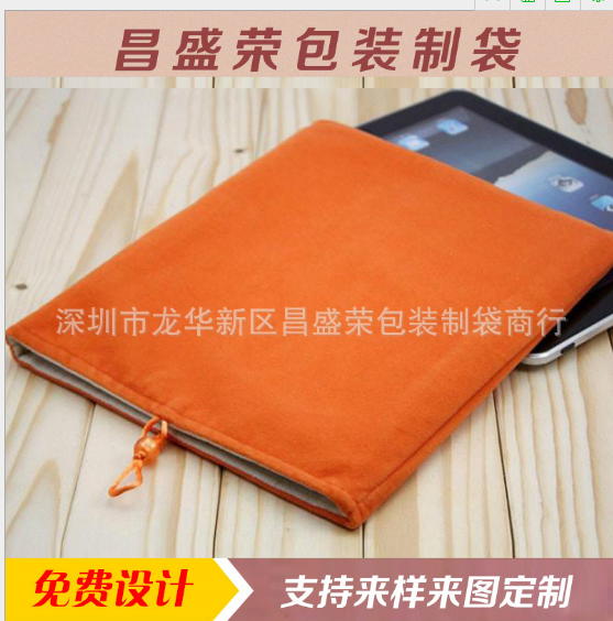 深圳絨布袋廠家直銷(xiāo)   絨布袋廠家定制  絨布袋銷(xiāo)售熱線(xiàn) 袋子