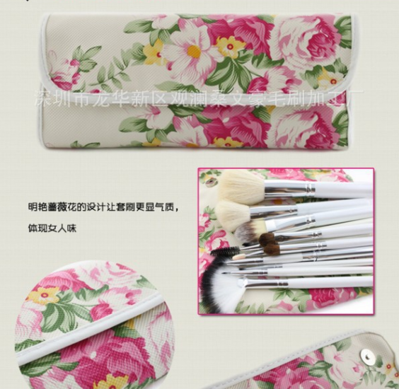 直銷十二支薔薇花化妝刷、供應(yīng)十二支薔薇花化妝刷、批發(fā)十二支薔薇花化妝刷