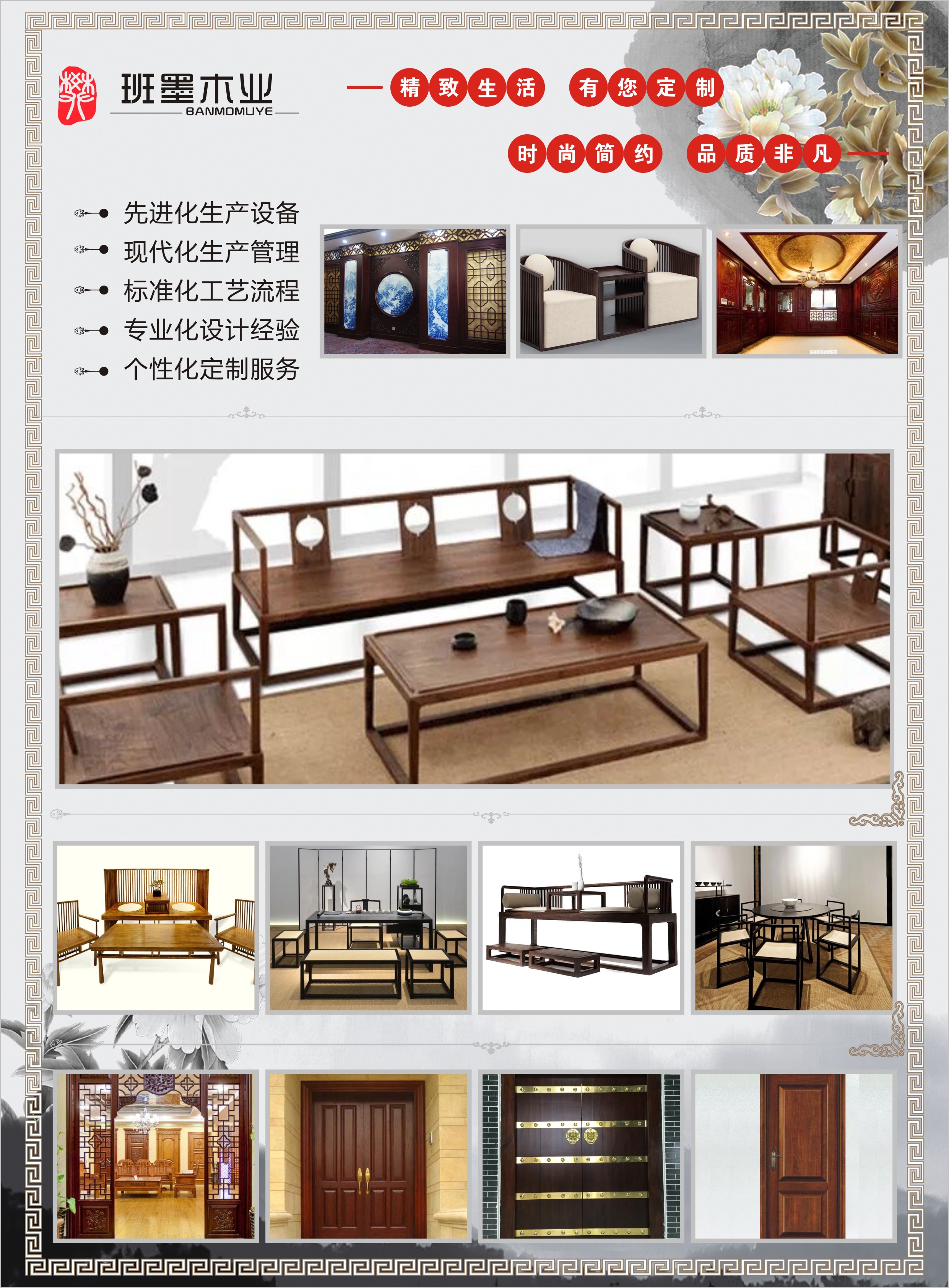 西安全屋定制，西安古典家具
