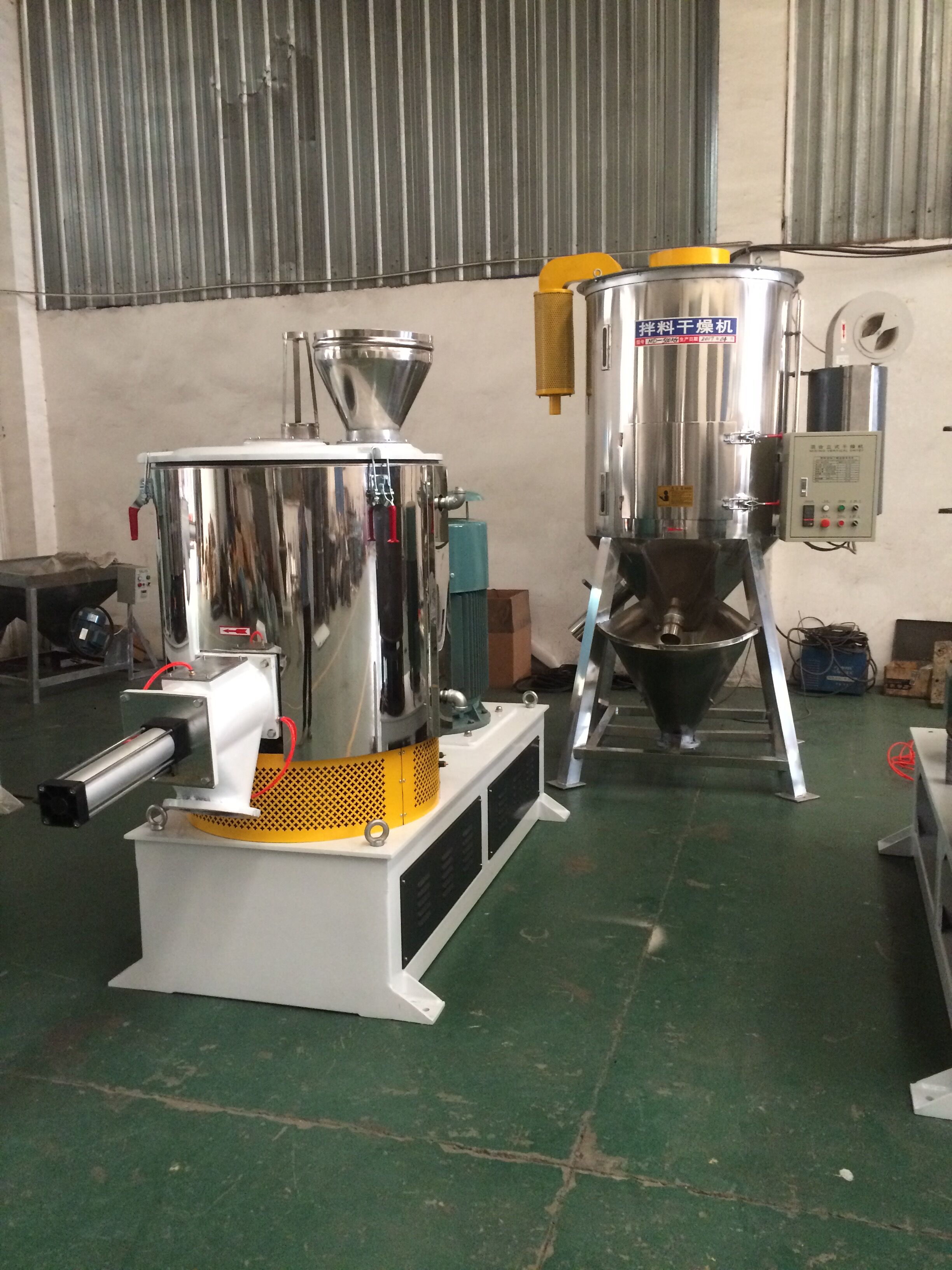 SHR高速混合機