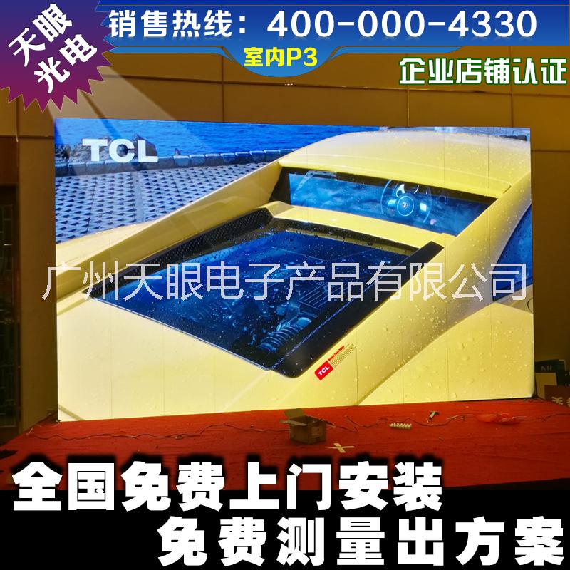 戶外全彩led顯示屏 戶外全彩p8p10各led顯示屏