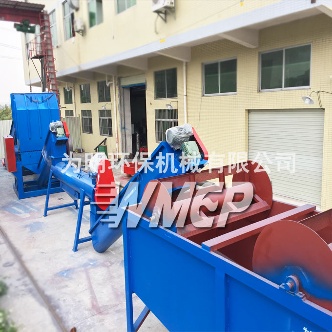 供應 東莞為明機械WMEP廢舊塑料家電外殼回收 ABS清洗流水線