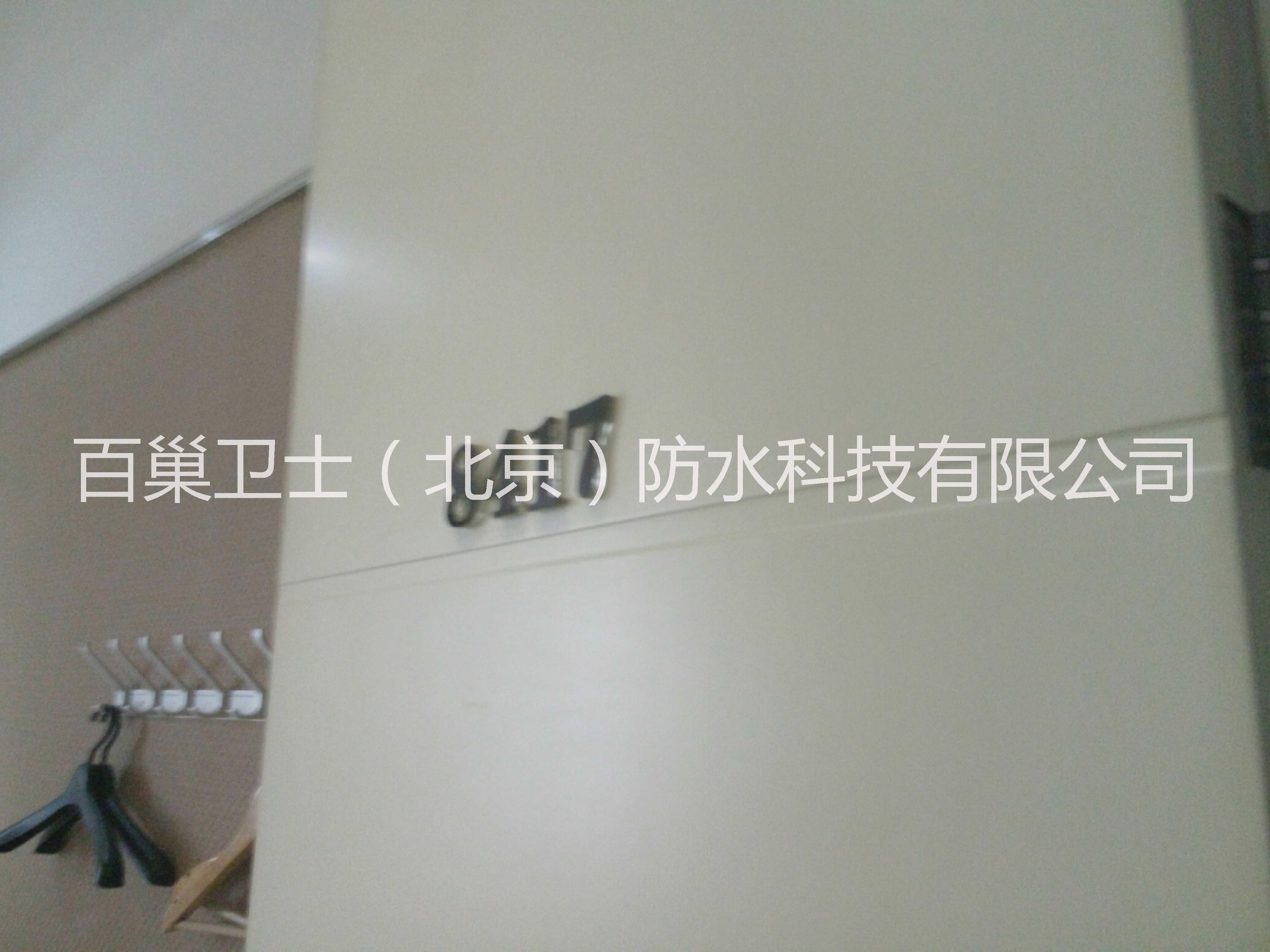 酒店衛(wèi)生間防水,酒店衛(wèi)生間滲水,酒店衛(wèi)生間堵漏,酒店衛(wèi)生間漏水,酒店衛(wèi)生間滲漏,酒店衛(wèi)生間補漏,酒店衛(wèi)生間陰水