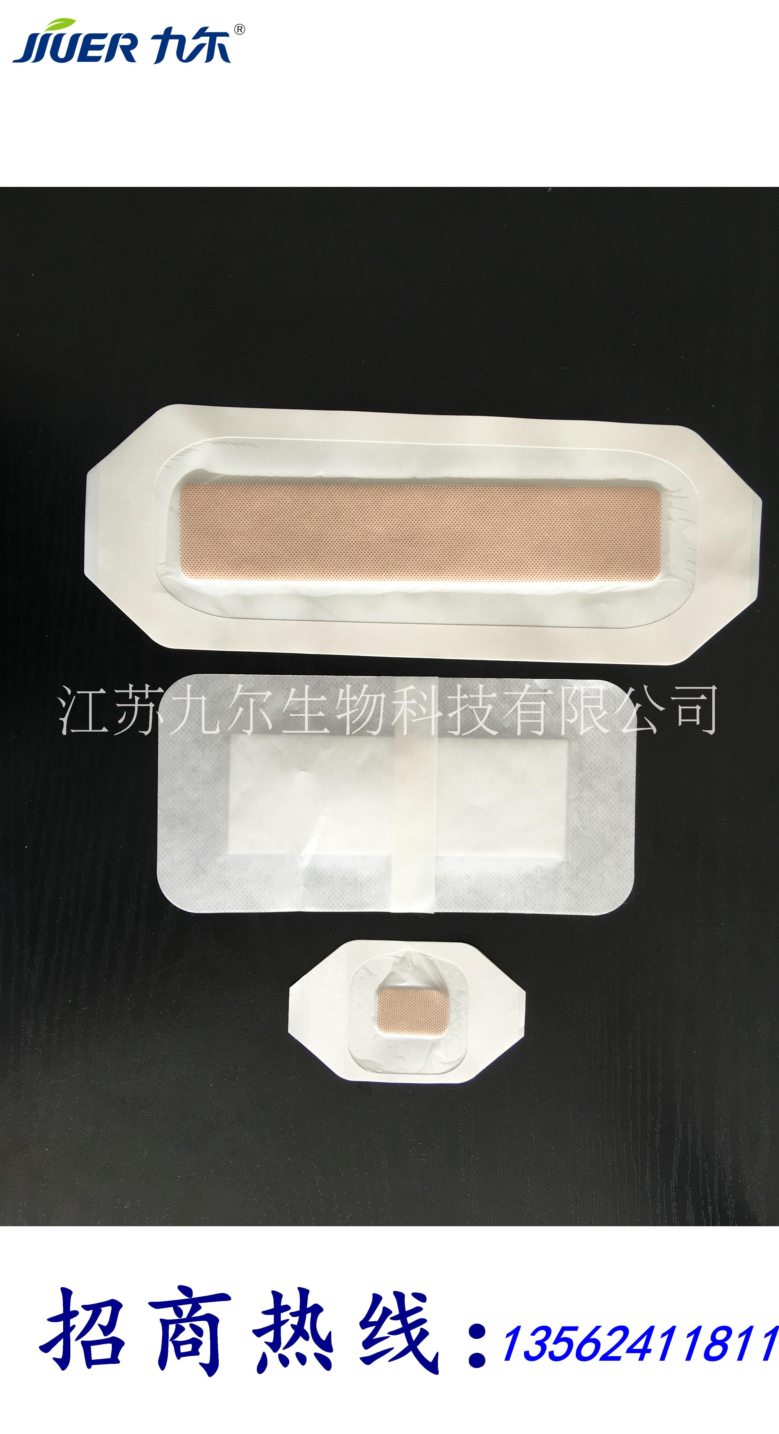 醫(yī)用一次性使用無菌敷貼