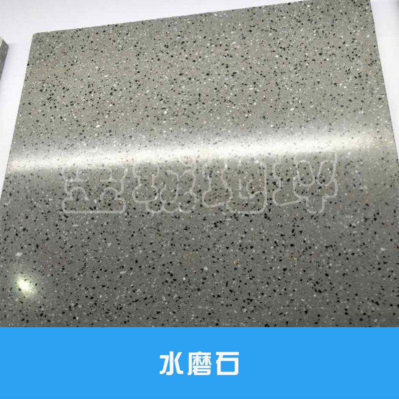 水磨石供應(yīng)咖啡廳用黑白復(fù)古水磨石廠家直銷