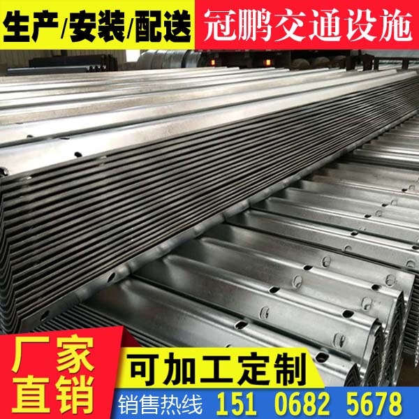 波形護(hù)欄板批發(fā)  兩波防阻塊價(jià)格云南省護(hù)欄板廠家