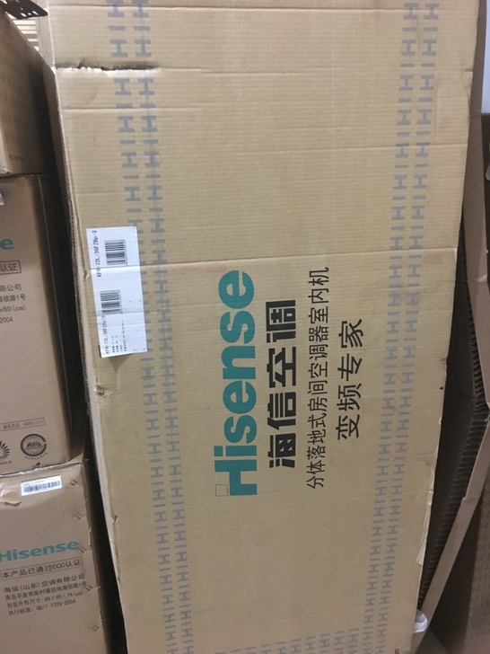 二手海信變頻空調(diào)1.5匹9成新Hisense/海信 KFR-35GW/08FZBPC