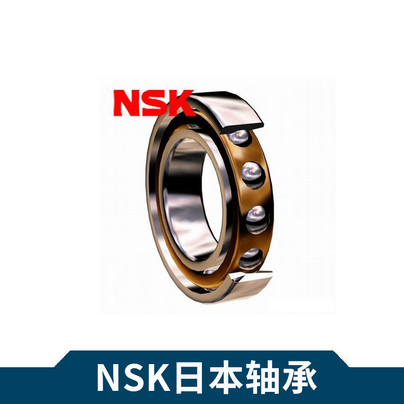 *NSK日本軸承深溝球軸承/調(diào)心滾子軸承/滾針軸承批發(fā)