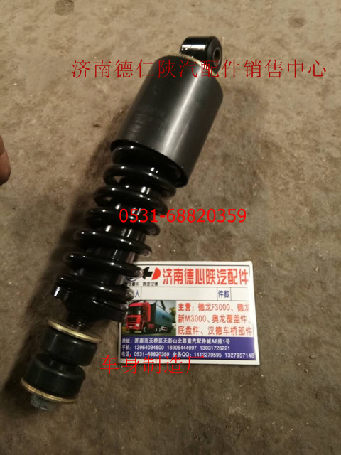 陜汽德龍前減震 陜汽德龍前減震器