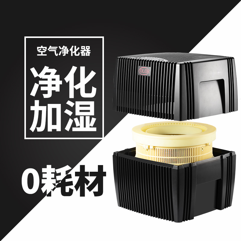 空氣凈化器北京OLOR品牌凈化器，上海OLOR空氣凈化器，天津OLOR品牌空氣凈化器