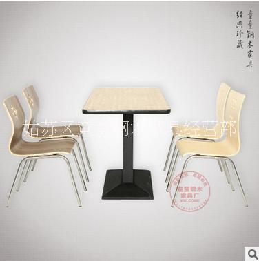 小吃奶茶店 肯德基分體餐桌椅 姑蘇區(qū)童童鋼木家具經(jīng)營部