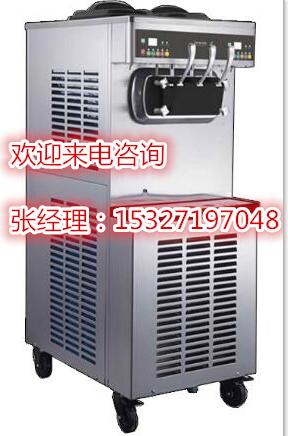岳陽(yáng)七彩冰淇淋機(jī)