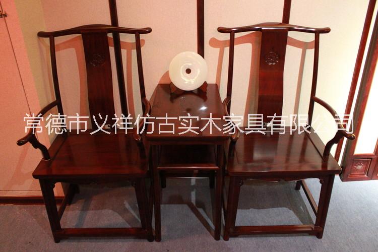 湖南義祥紅木家具供應(yīng)非洲紅酸枝官帽扶手椅3件套 書房家具 廠家直銷