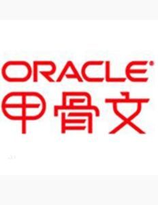 濟南java培訓山東java培訓