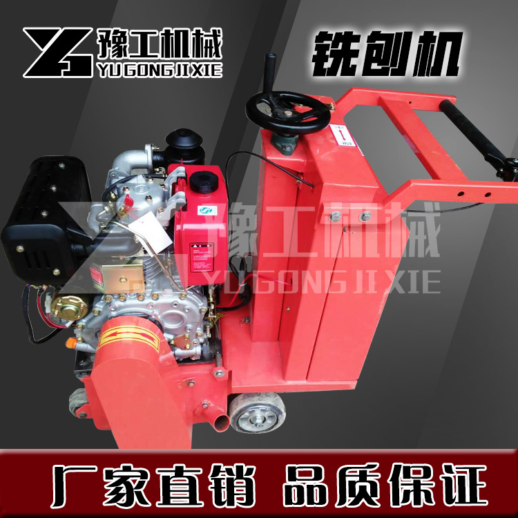 鄭州市路面銑刨機(jī)供應(yīng)商價(jià)格 鄭州市路面銑刨機(jī)供應(yīng)商現(xiàn)貨供價(jià)格