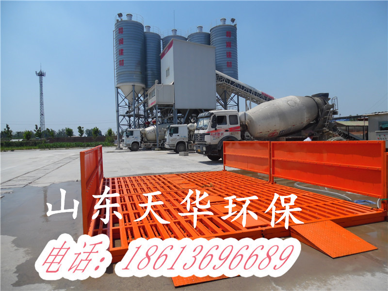 工程洗車設(shè)備   加長 加厚  廠家直銷 工程洗車機(jī)