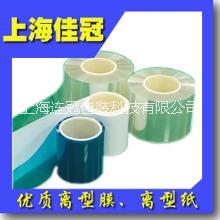 PET硅油離型膜PU*型