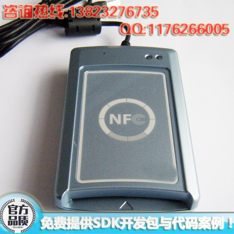 ACR1222U 雙界面讀寫器  非接觸式智能門禁讀卡器