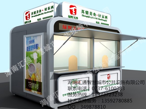 湖南售貨亭廠家定制 售貨亭價(jià)格 優(yōu)質(zhì)售貨亭
