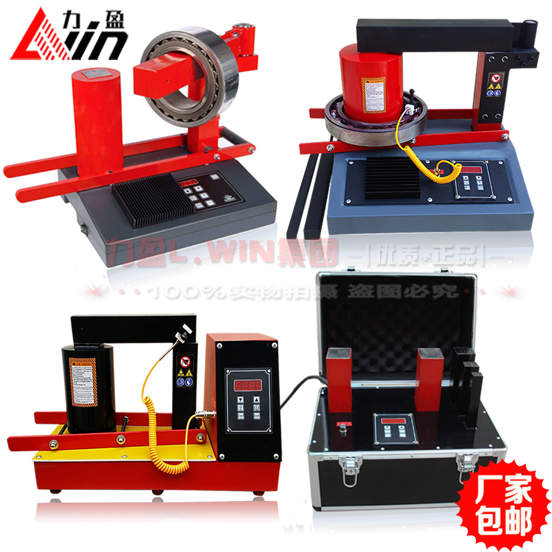 沈陽靜音軸承加熱器廠家現(xiàn)貨/優(yōu)惠促銷