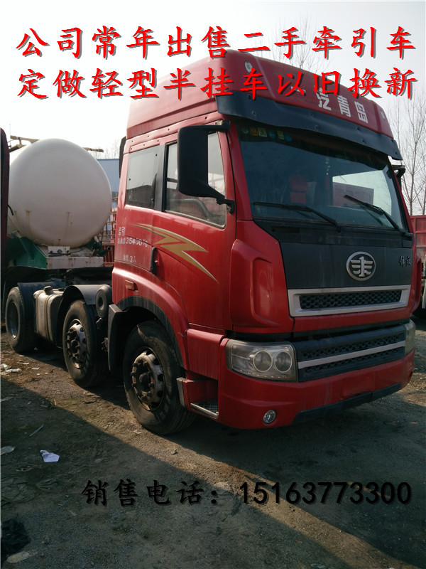 二手新大威牽引車 新大威336馬力二手車 二手新大威車頭