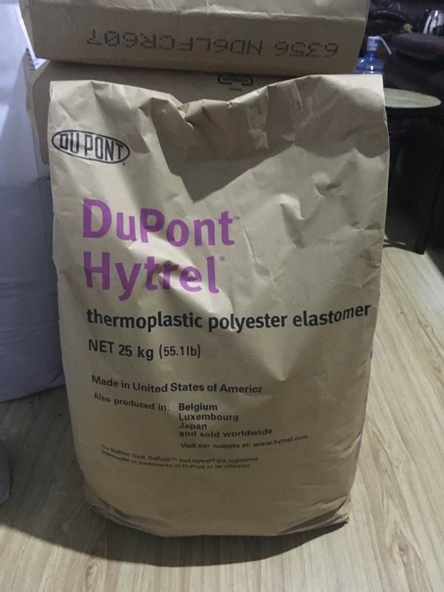 美國(guó)杜邦Hytrel? 21UV抗紫外線TPEE/TPC-ET
