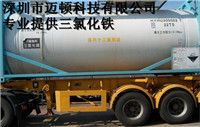 *還原劑 |三氯化鐵｜感光油墨