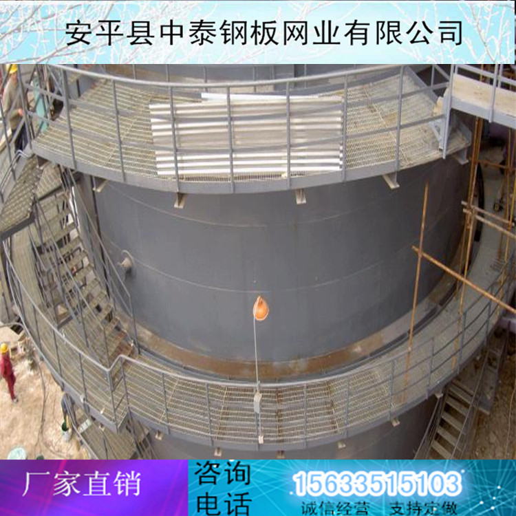 平臺(tái)鋼格柵 檢修平臺(tái)防滑鋼格柵 廣東廠家直銷
