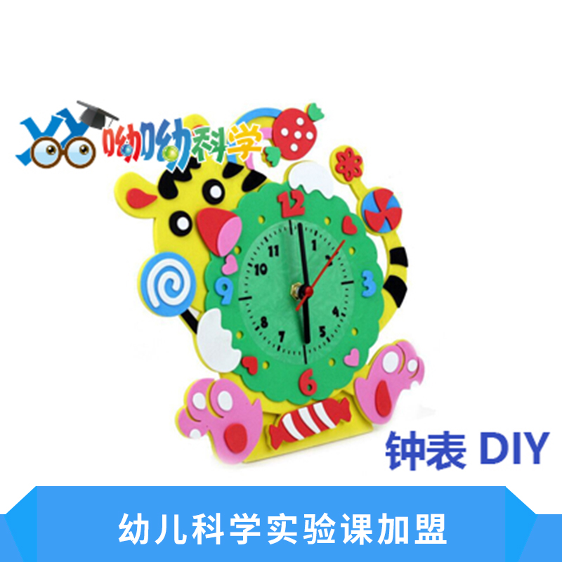 幼兒科學實驗課加盟課程內容特色倡導探究式學習教學方式特色價格實惠科技實驗加盟