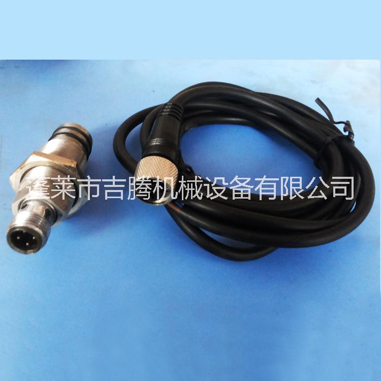 高壓混合頭接近開(kāi)關(guān) 混合頭壓力傳感器