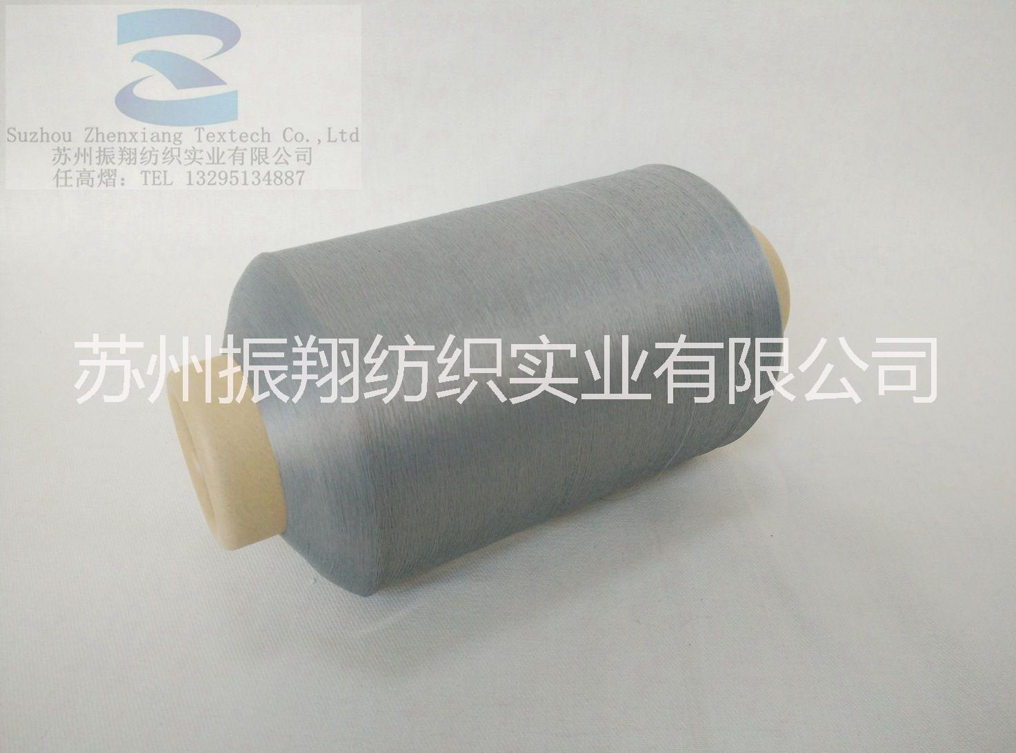 供應(yīng)滌綸低彈DTY有色絲 供應(yīng)滌綸網(wǎng)絡(luò)有色絲