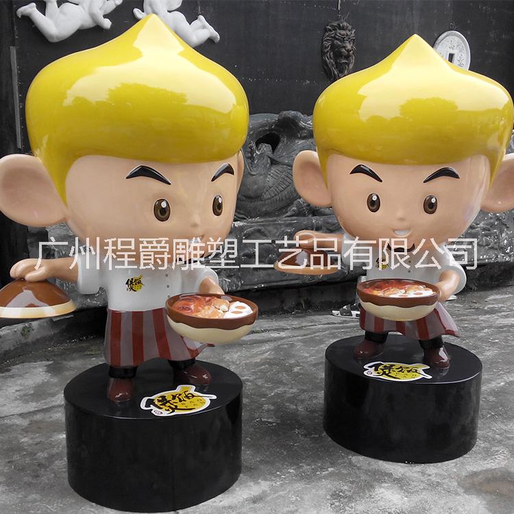 廣州廠家專業(yè)定做 玻璃鋼美食卡通公仔雕塑 廚師卡通人物造型餐廳門店迎賓雕塑擺件