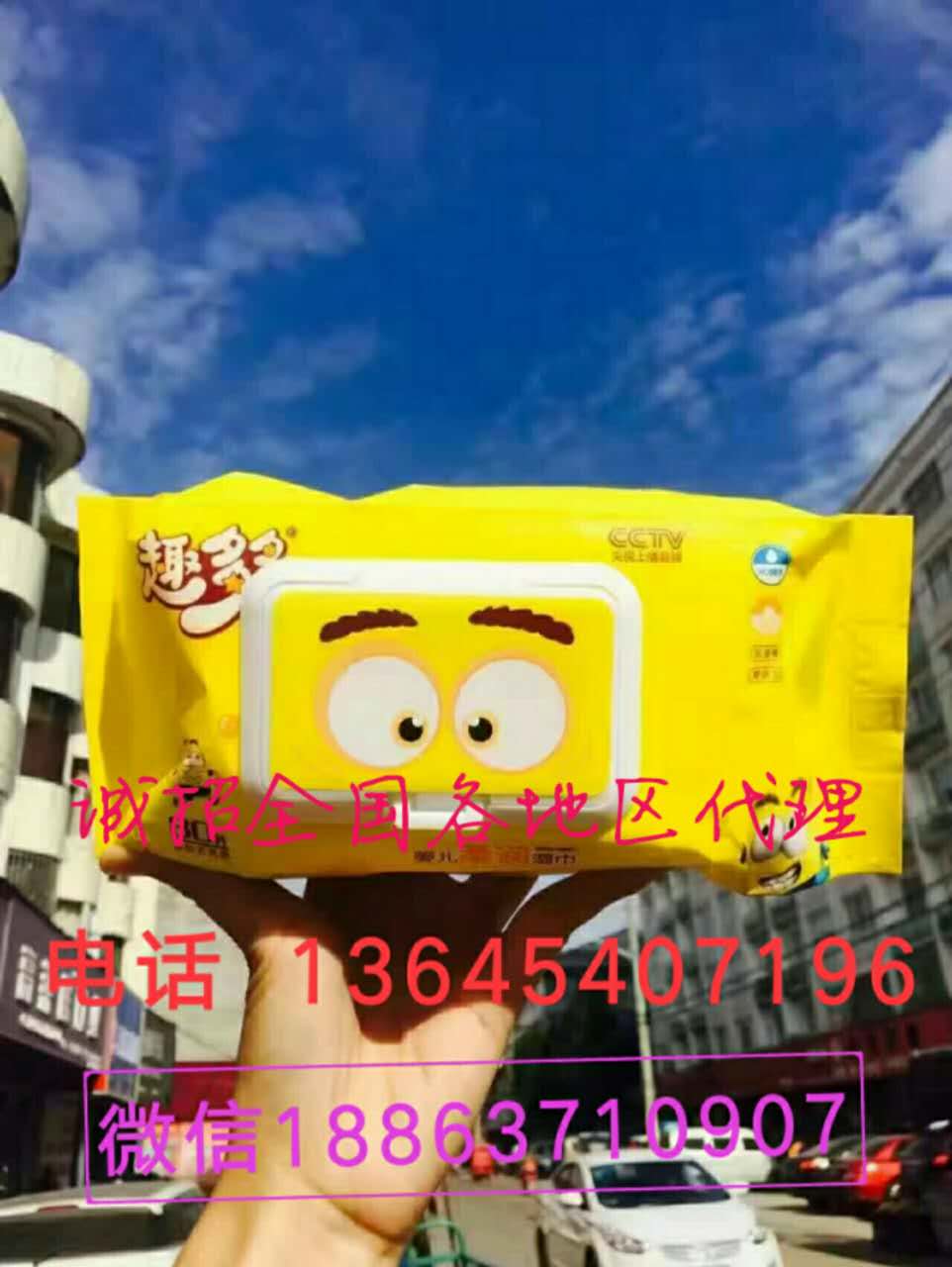 趣多多參考拉拉褲一體褲山東有趣多多紙尿褲總代嗎 代理趣多多紙尿褲需要什么條件