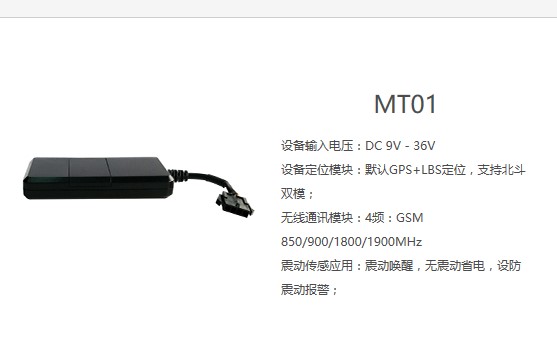 供應(yīng)電信C網(wǎng)CDMA版有線GPS定位器適用于租車金融風控公司車隊管理