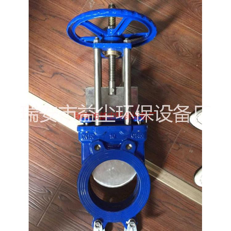 刀閘閥氣動刀閘閥廠家手動刀閘閥價格電動刀閘閥圖片刀閘閥標準刀閘閥圖紙