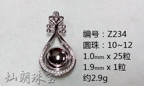 蝴蝶結(jié)吊墜圓珠空托銀飾批發(fā) 925銀鍍白金 玫瑰金 吊墜托 蝴蝶結(jié)吊墜圓珠空托銀飾批發(fā)