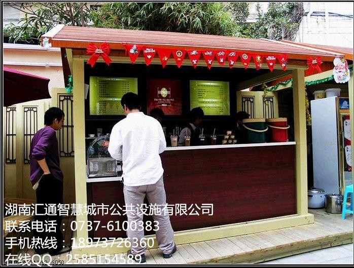 售貨亭 優(yōu)質(zhì)售貨亭 售貨亭廠家|價(jià)格|設(shè)計(jì)