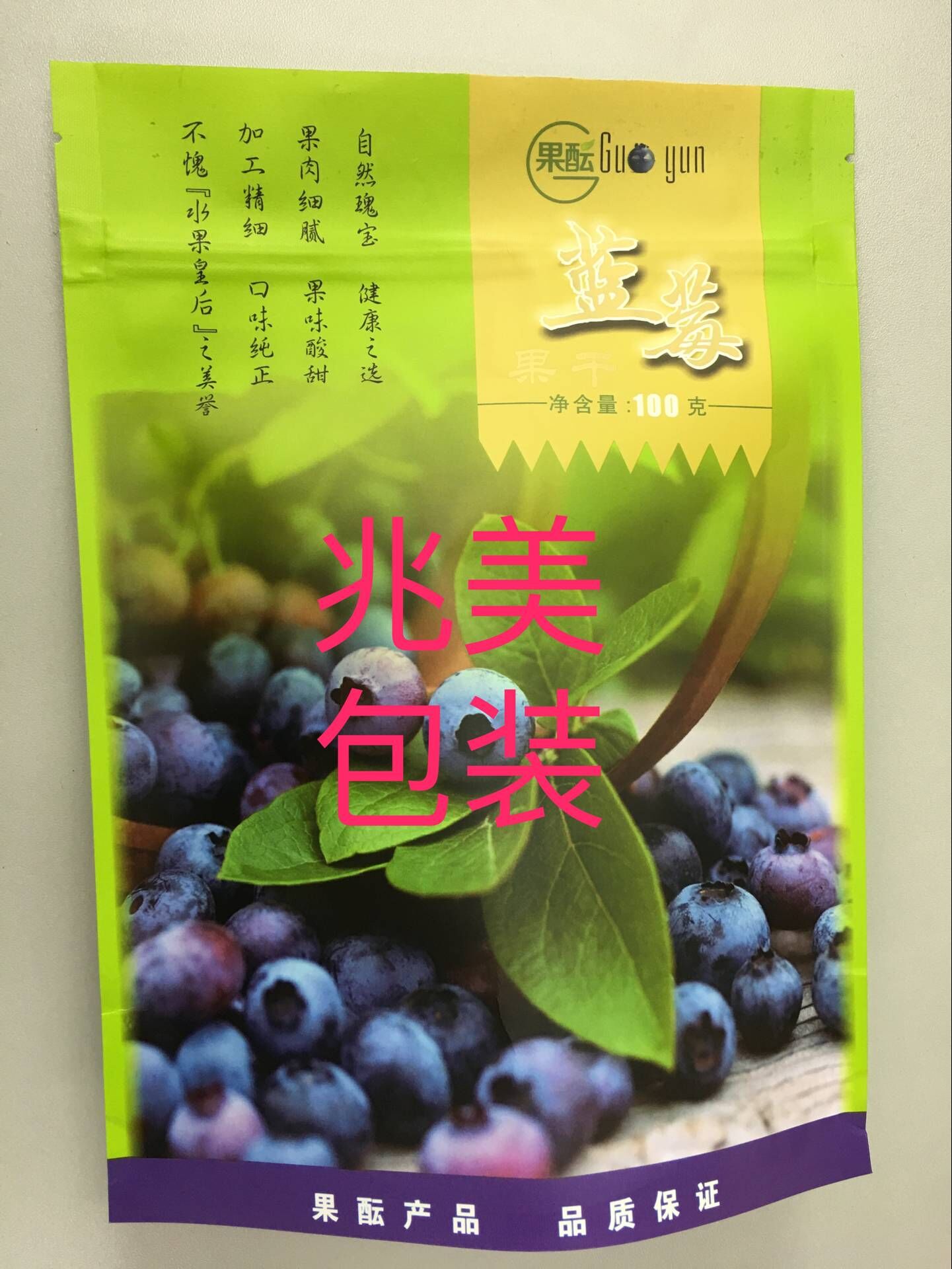 東莞市兆美包裝袋牛皮紙袋定制
