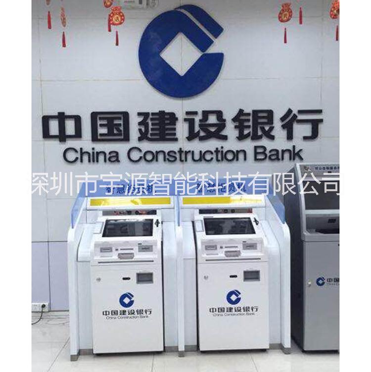 建行智慧柜員機(jī)外罩 智慧銀行STM智慧柜員機(jī)柜燈箱生產(chǎn)廠家
