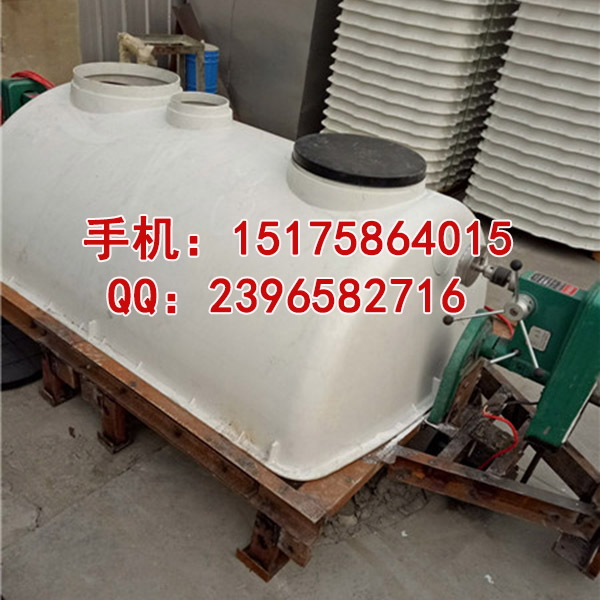 訂做二立方SMC化糞池