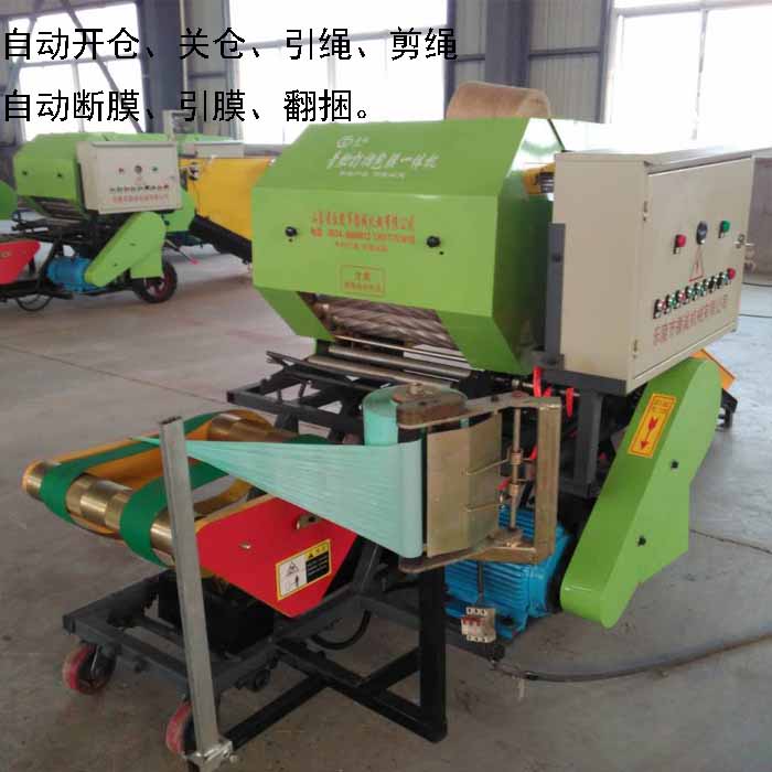 德誠魯牧青貯打捆機(jī)、、養(yǎng)殖牛羊*青貯打捆機(jī)