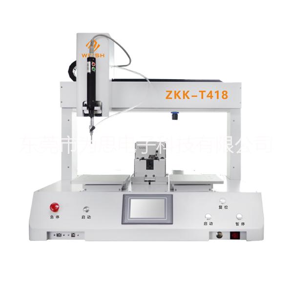全自動(dòng)打螺絲機(jī)ZKK-T418|桌上型四軸自動(dòng)鎖螺絲機(jī)